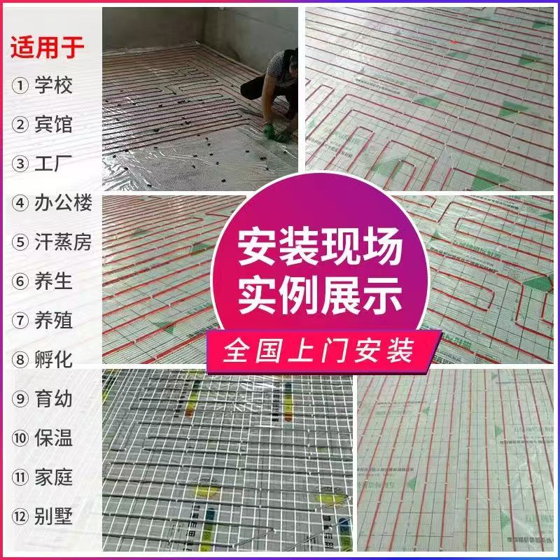 任县 石墨烯电地暖公司哪家好？售后保障深度解析